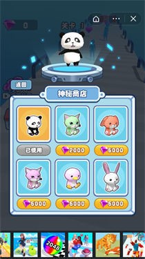 拼了个车快跑
