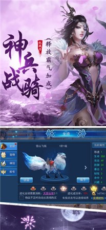 全能仙尊