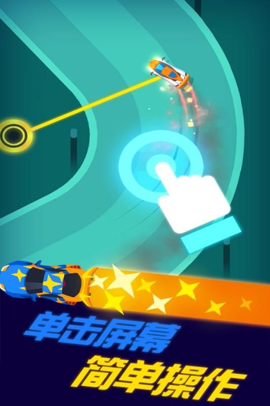 全民赛车计划