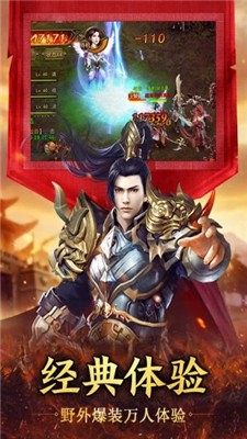皇图热血苍月岛
