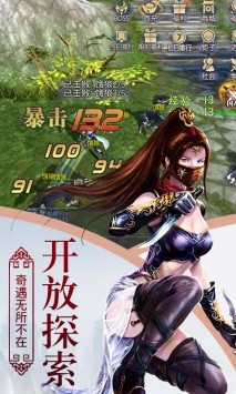 战殇称雄争霸