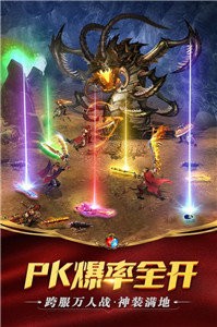 英雄合击神途