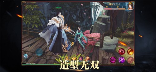 山海启忘录