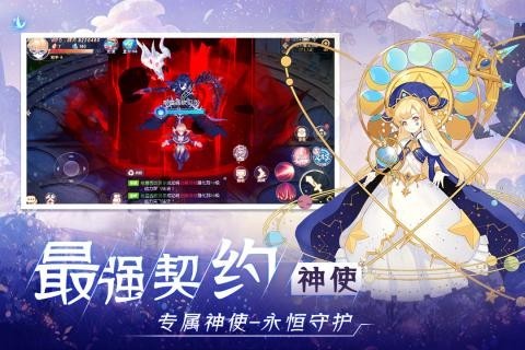 风暴大陆之魔王降临