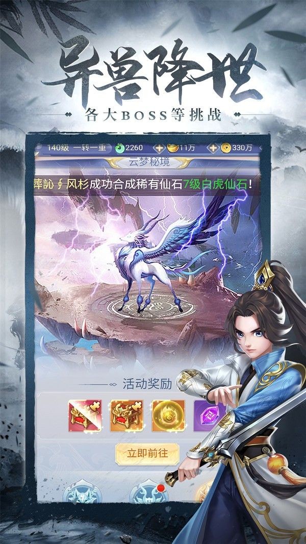 御九天之剑宗旁门