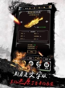 苍蓝古月传奇