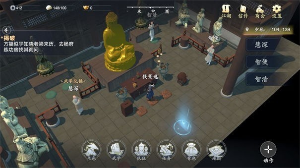 心江湖九游版