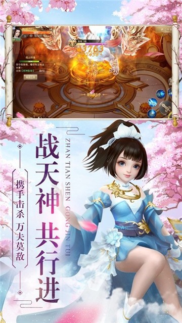 凌隐侠客录