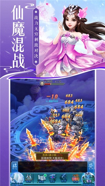 剑侠奇缘录