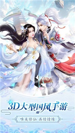 掌天风云传