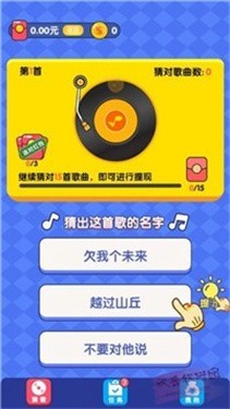 水果救星