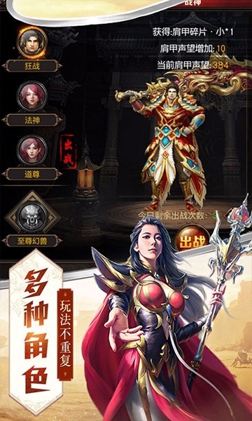 龙城嘟嘟
