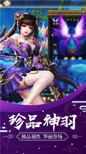 乾坤斩妖录