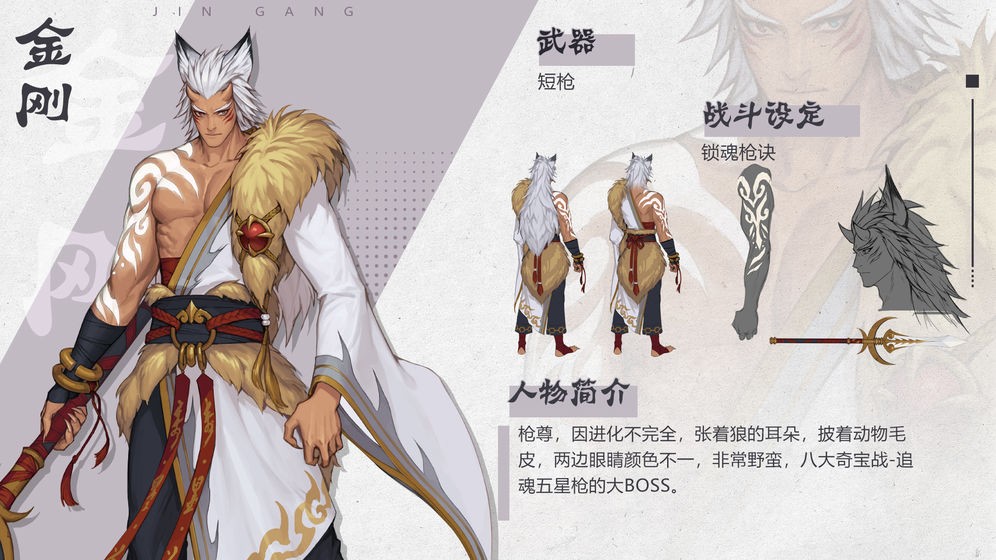 代号花灵测试版
