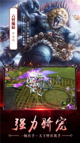 剑指轮回