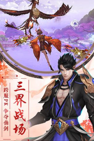 风临渡