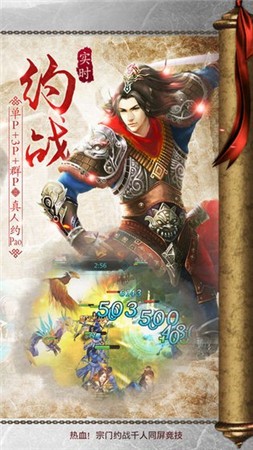穿越纵横天龙