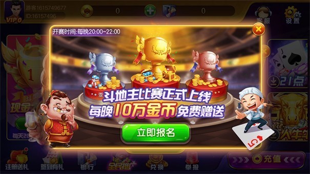 巅峰娱乐炸金花