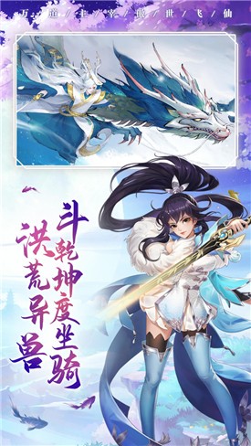 武斗乾坤红包版