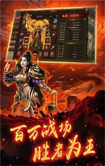 敬天复古传奇