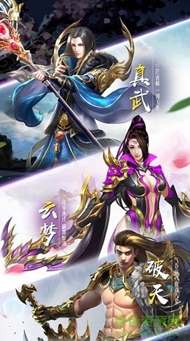 北鱼神逆