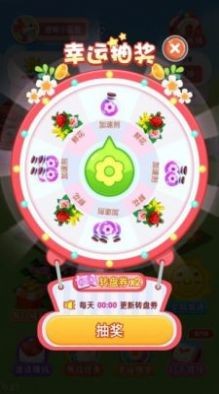 富贵花园手游