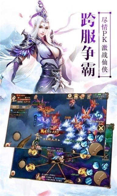 山海镜华红包版