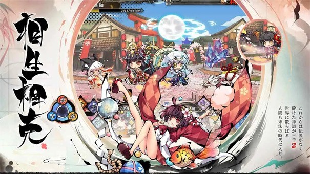 幻想神姬b服