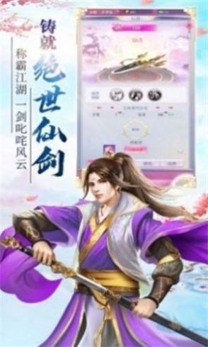 剑横九域