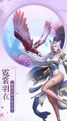 道梦天玄