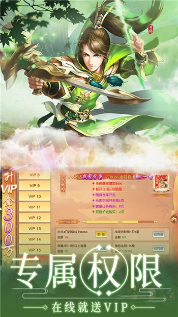 云梦九州录