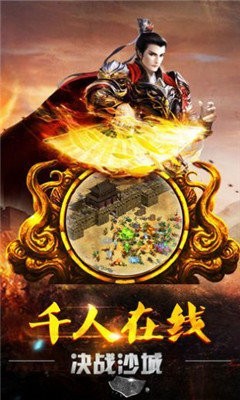 怒火一刀打金版