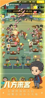 明星摆地摊
