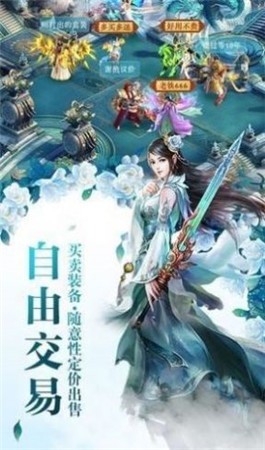 幻世道途