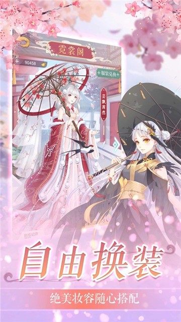 我的女皇陛下全新完整版