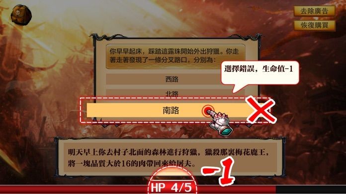 高爆单职业超变