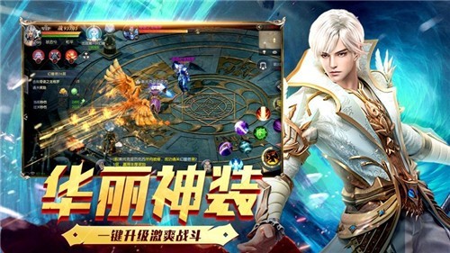 恶魔禁忌