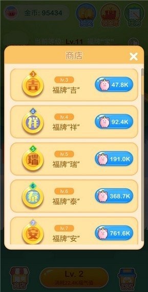 修仙摇钱树红包版