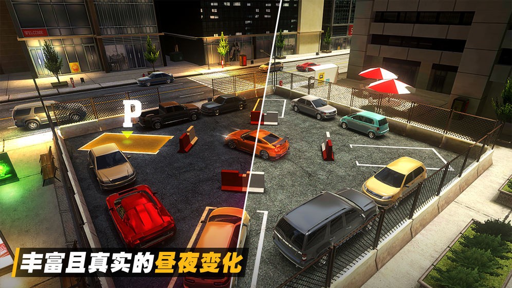 真实模拟停车2