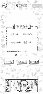 一笔一连