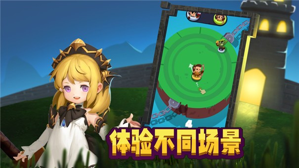 拆塔我在行