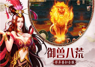 青云传红包版