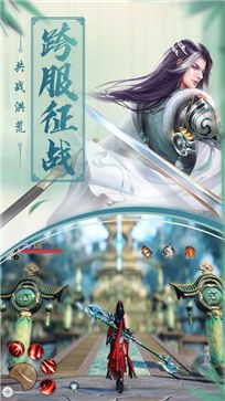 九州仙影录封天猎魔
