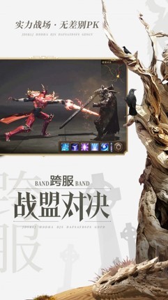 幻境遗迹