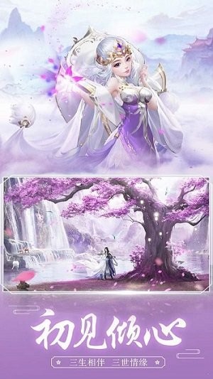 斗罗大陆h5双神服