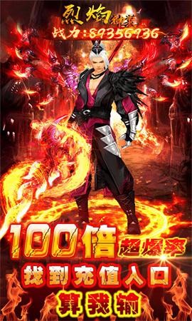 毒液传奇
