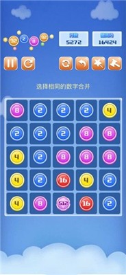 点点合合乐