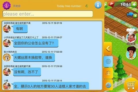 海岛农场九游版