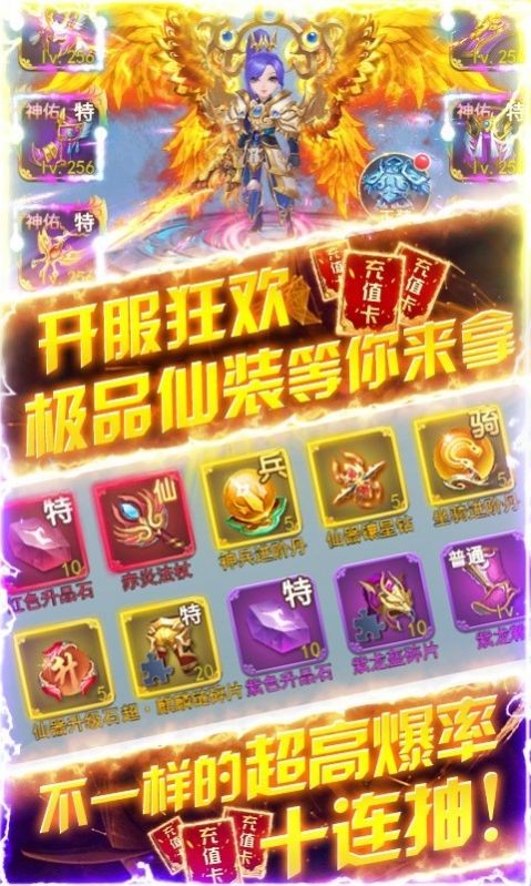 萌回仙游