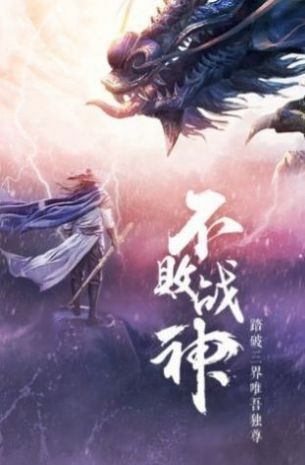 花飞入梦